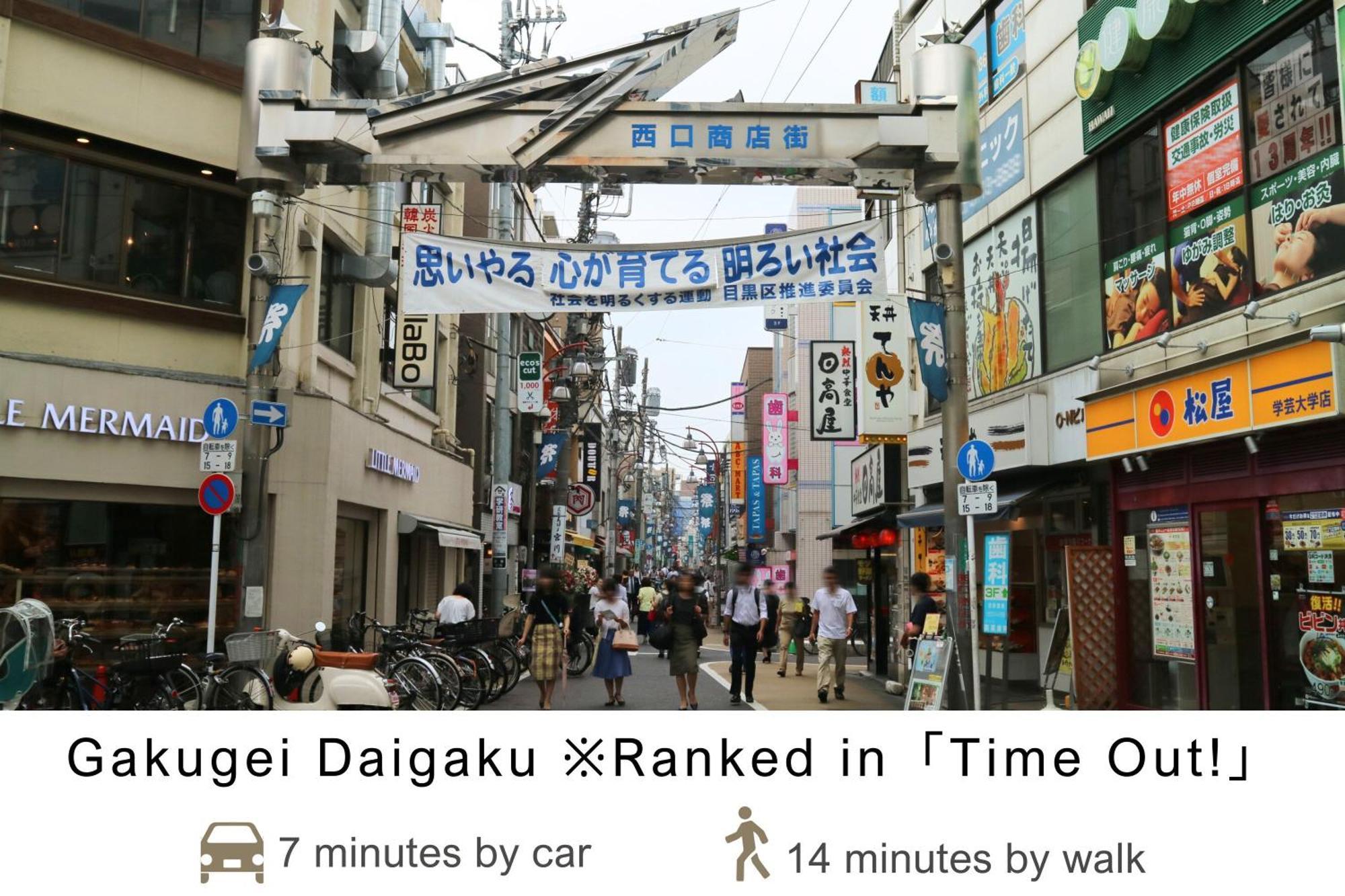 Tokyu Stay Meguro Yutenji Tóquio Exterior foto