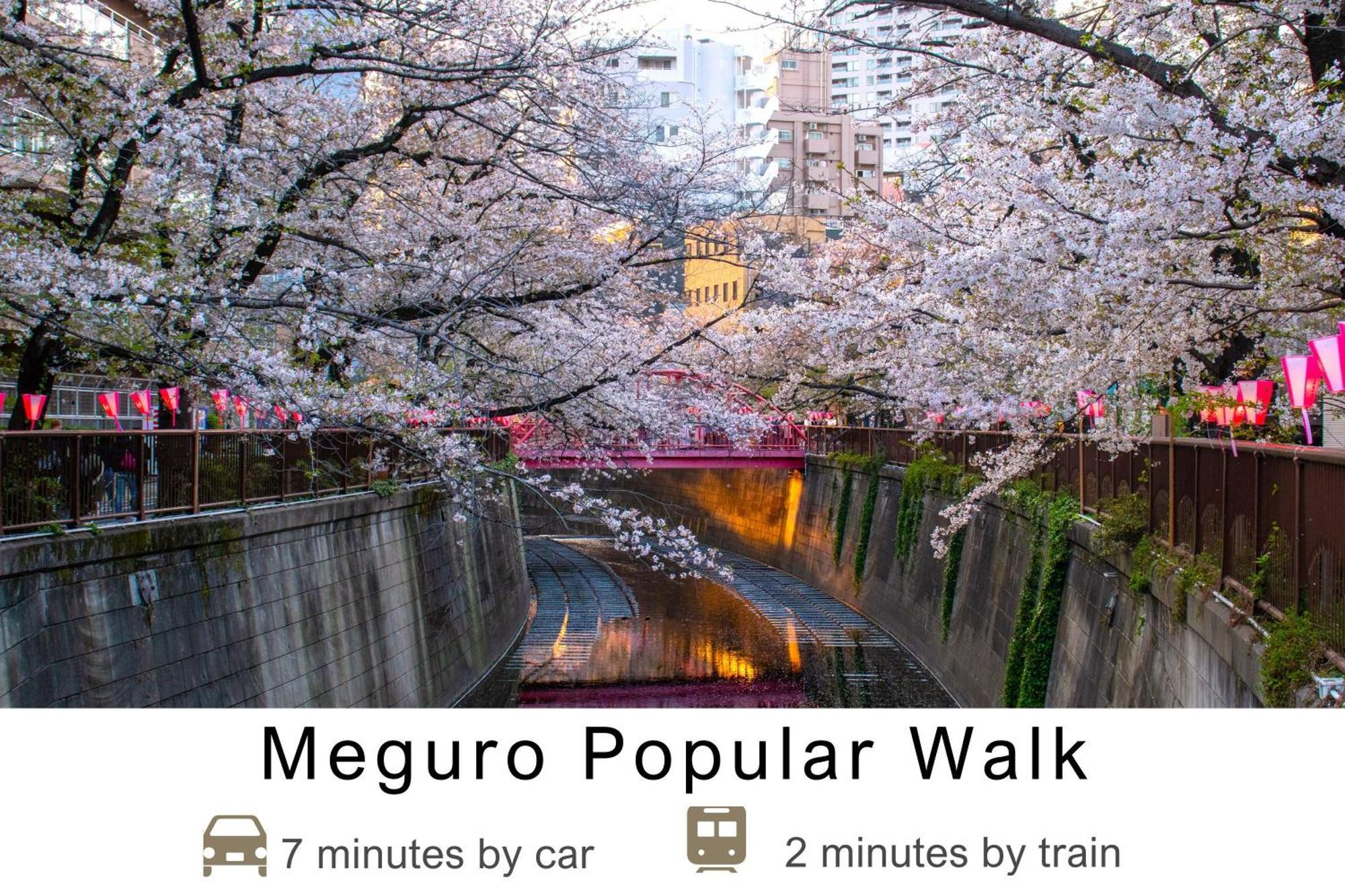 Tokyu Stay Meguro Yutenji Tóquio Exterior foto